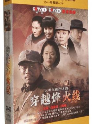 温泉旅馆的午后 影视封面