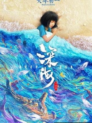 京都雨纪 影视封面